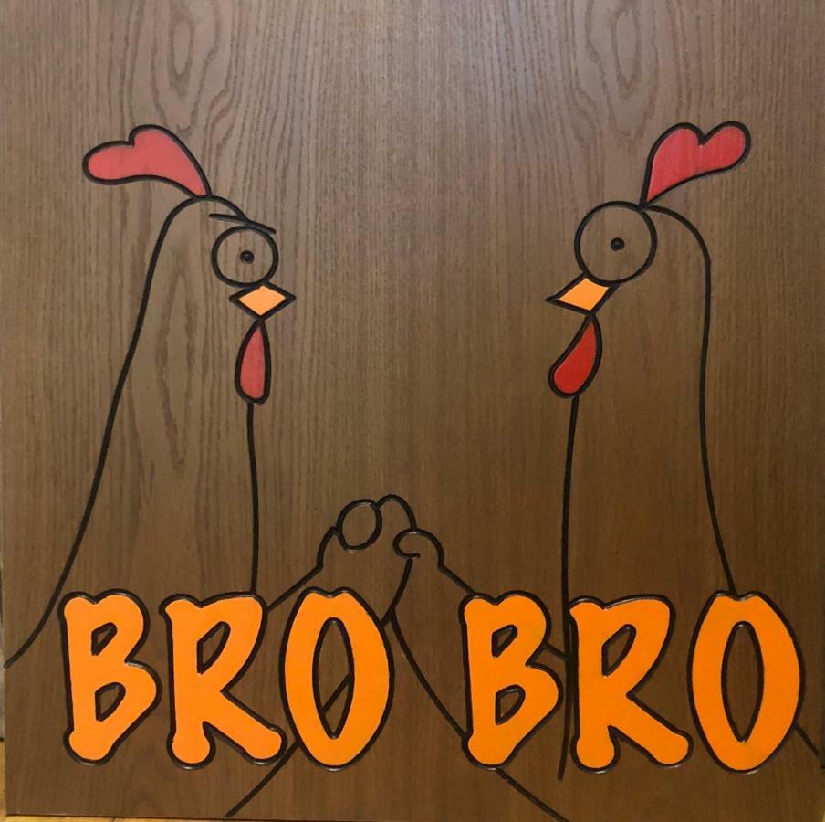 Brobro Hostel Τυφλίδα Εξωτερικό φωτογραφία